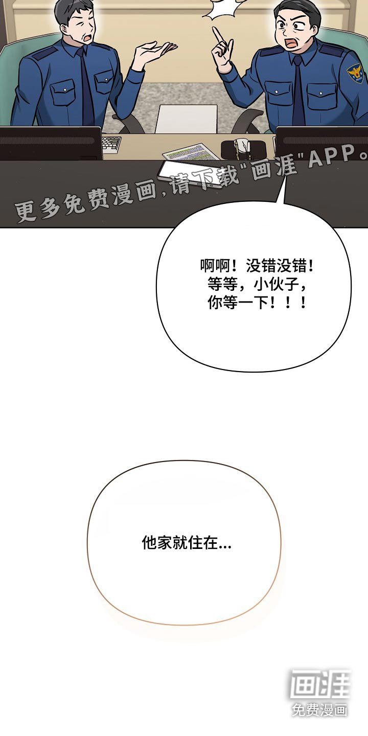 第62章：询问