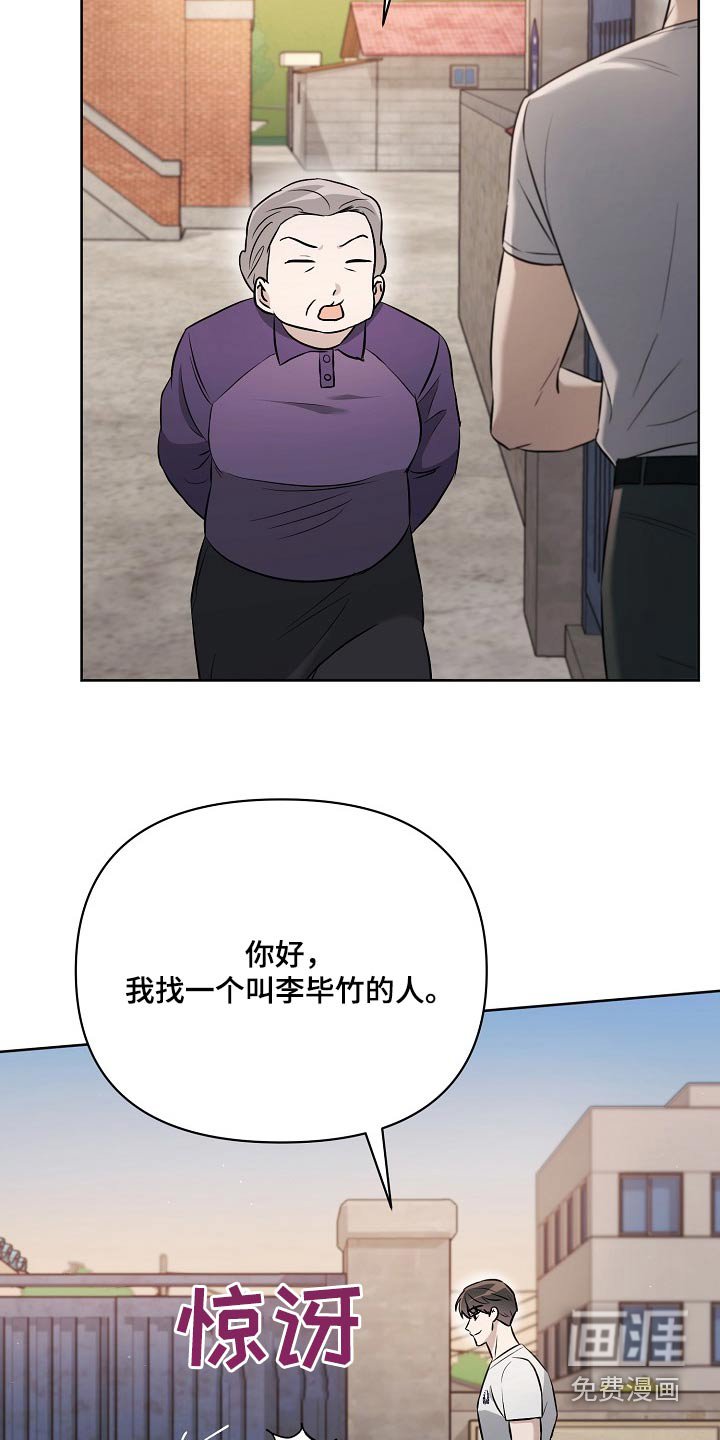 第63章：见面