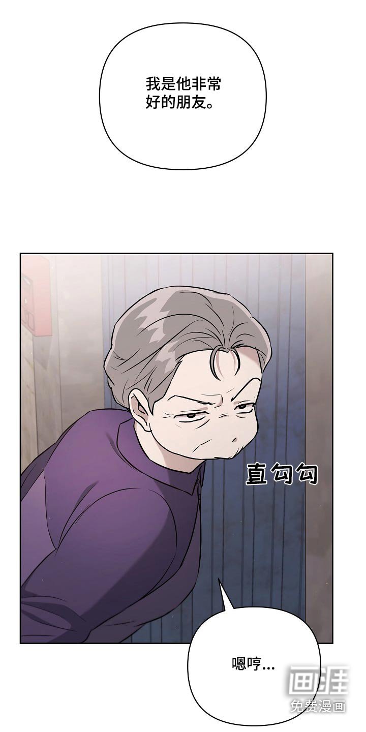 第63章：见面