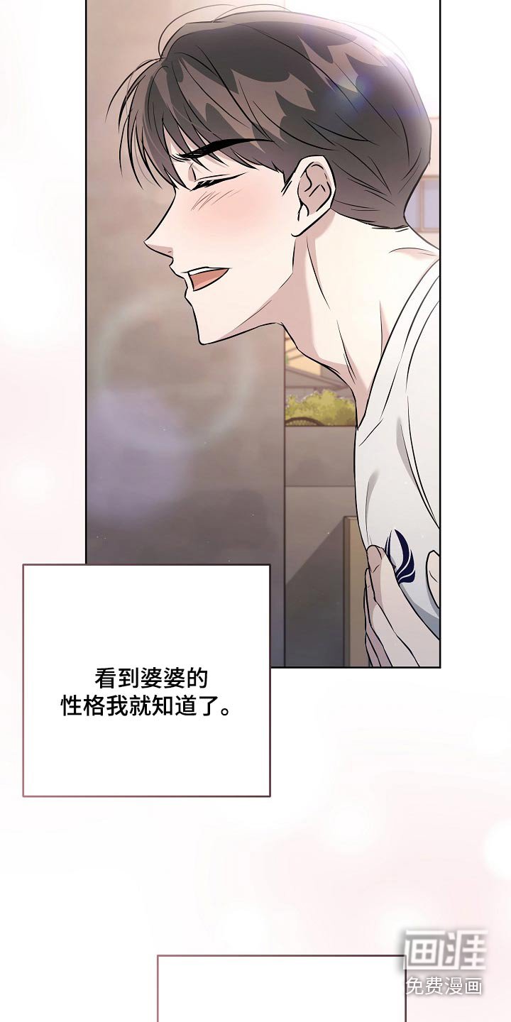第63章：见面