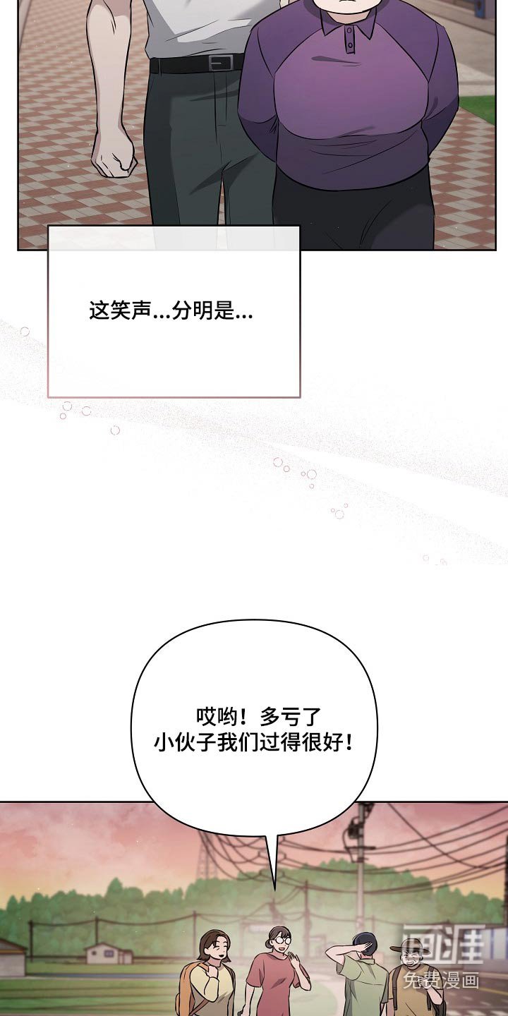 第63章：见面