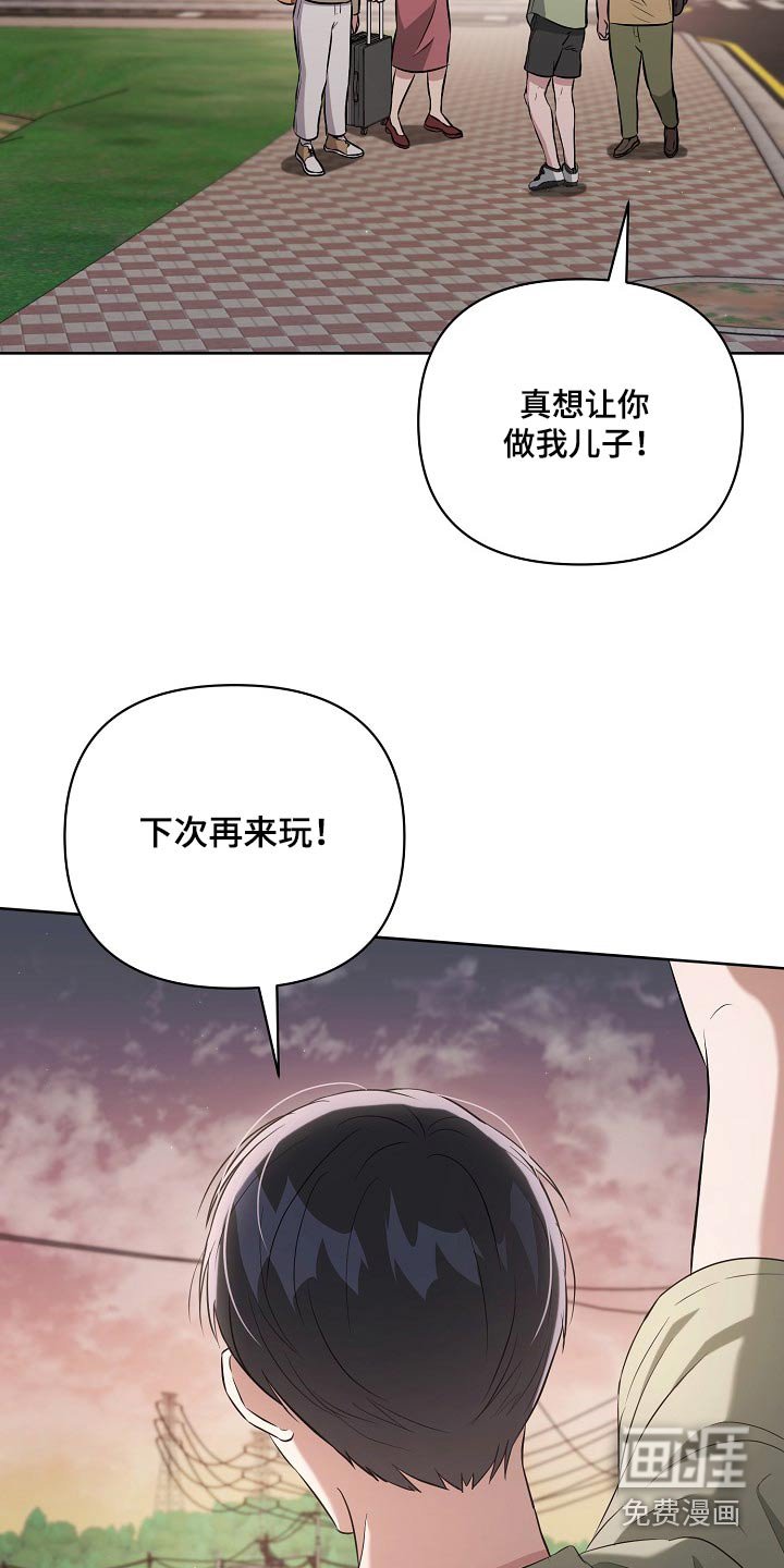 第63章：见面