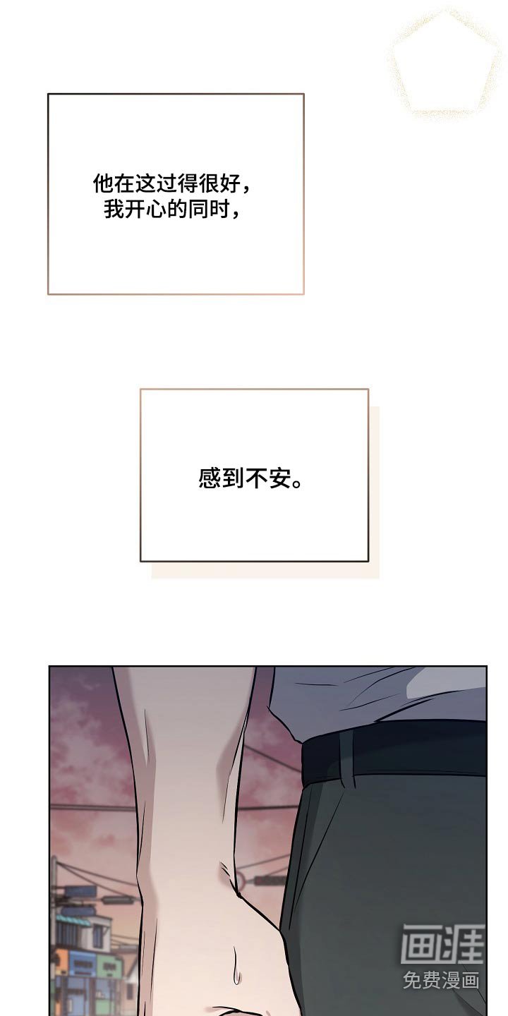 第63章：见面