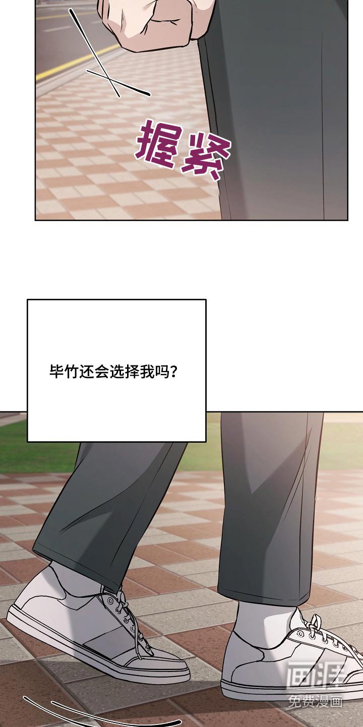 第63章：见面