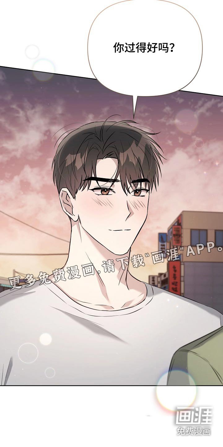第63章：见面