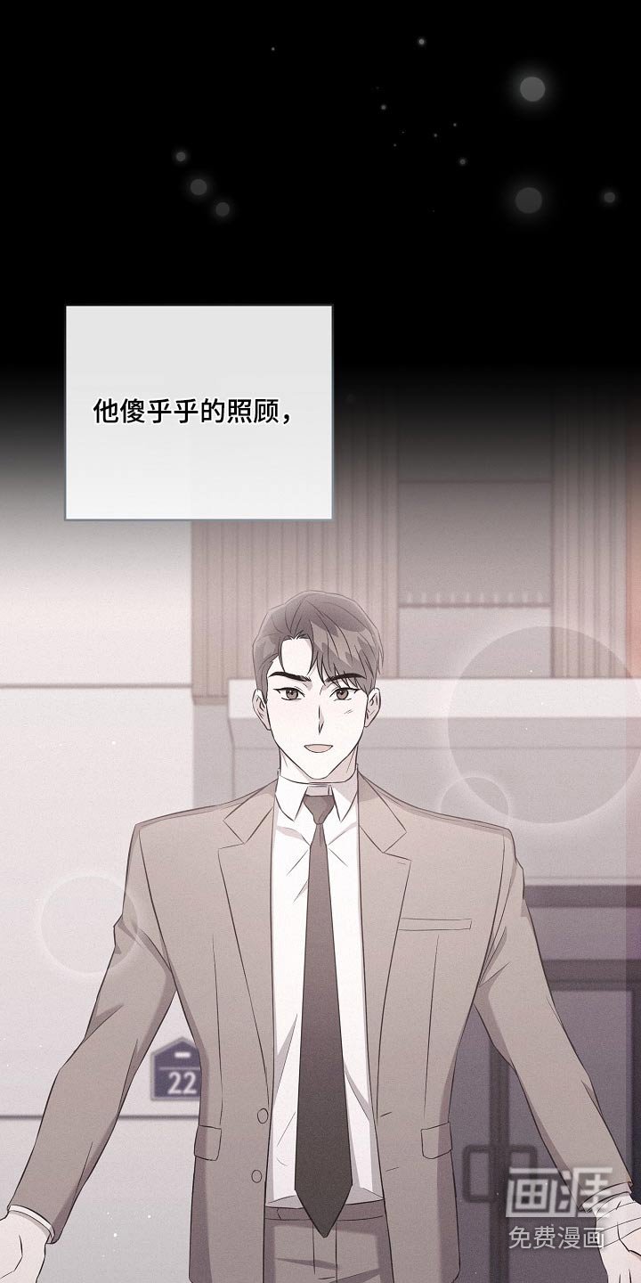 第64章：住这里吧