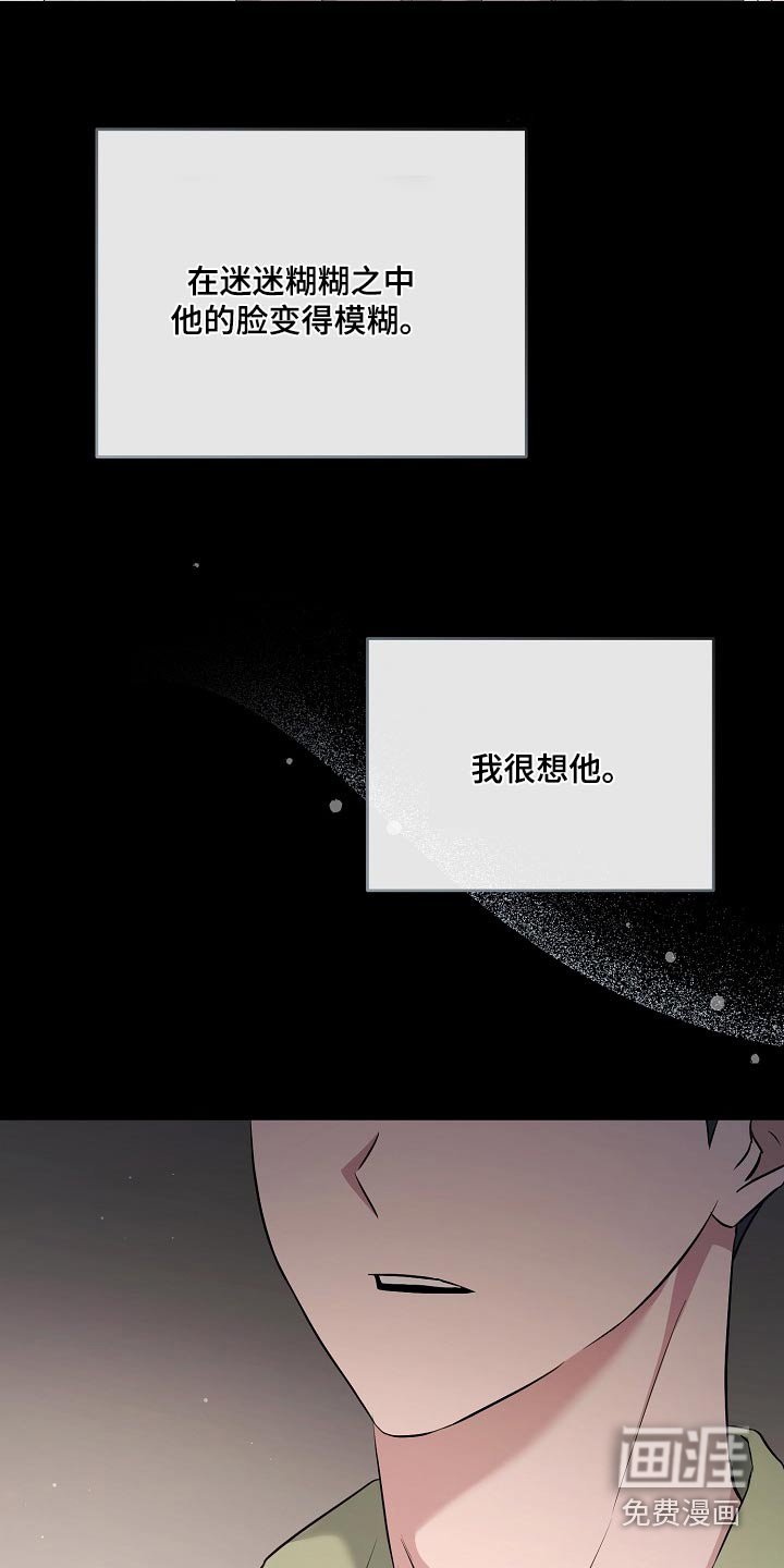 第64章：住这里吧