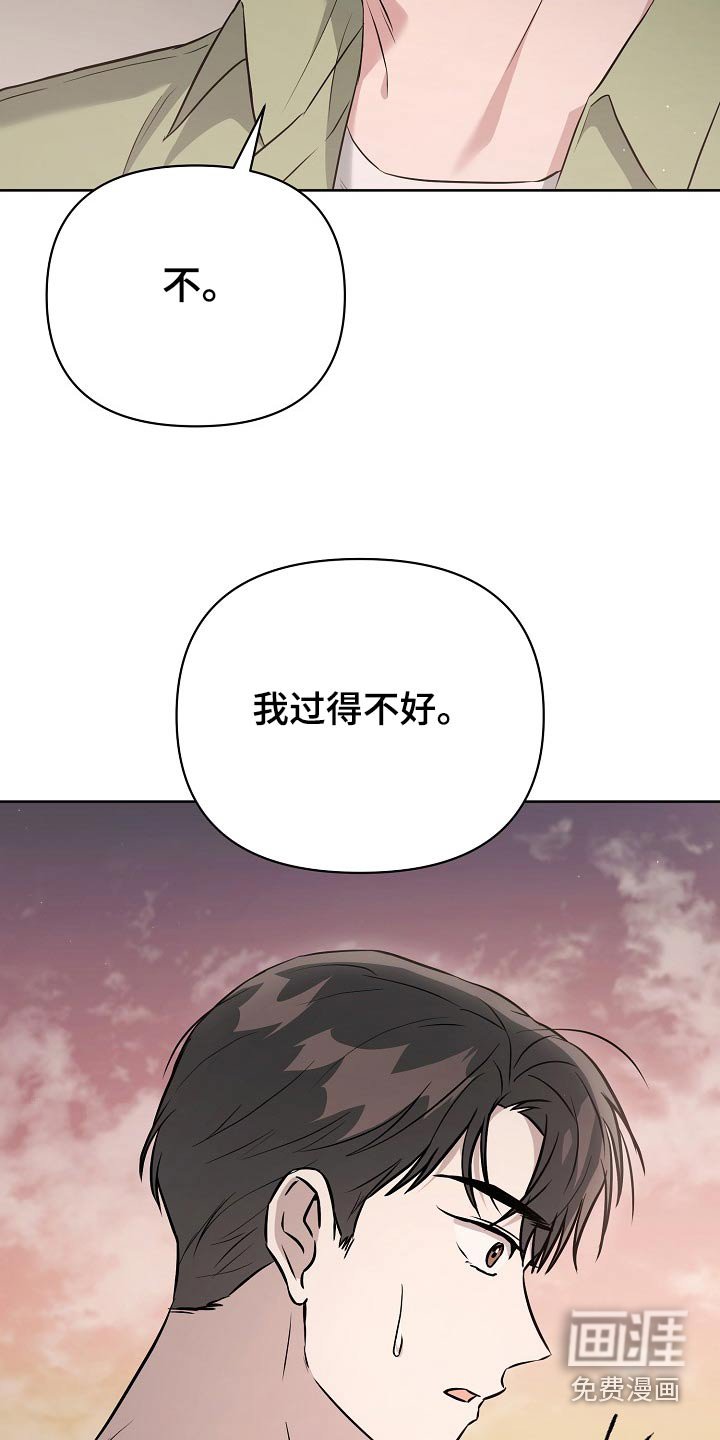 第64章：住这里吧