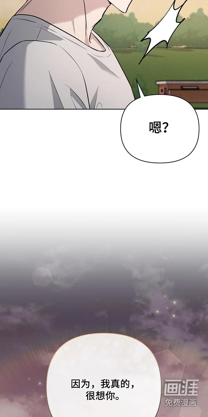 第64章：住这里吧