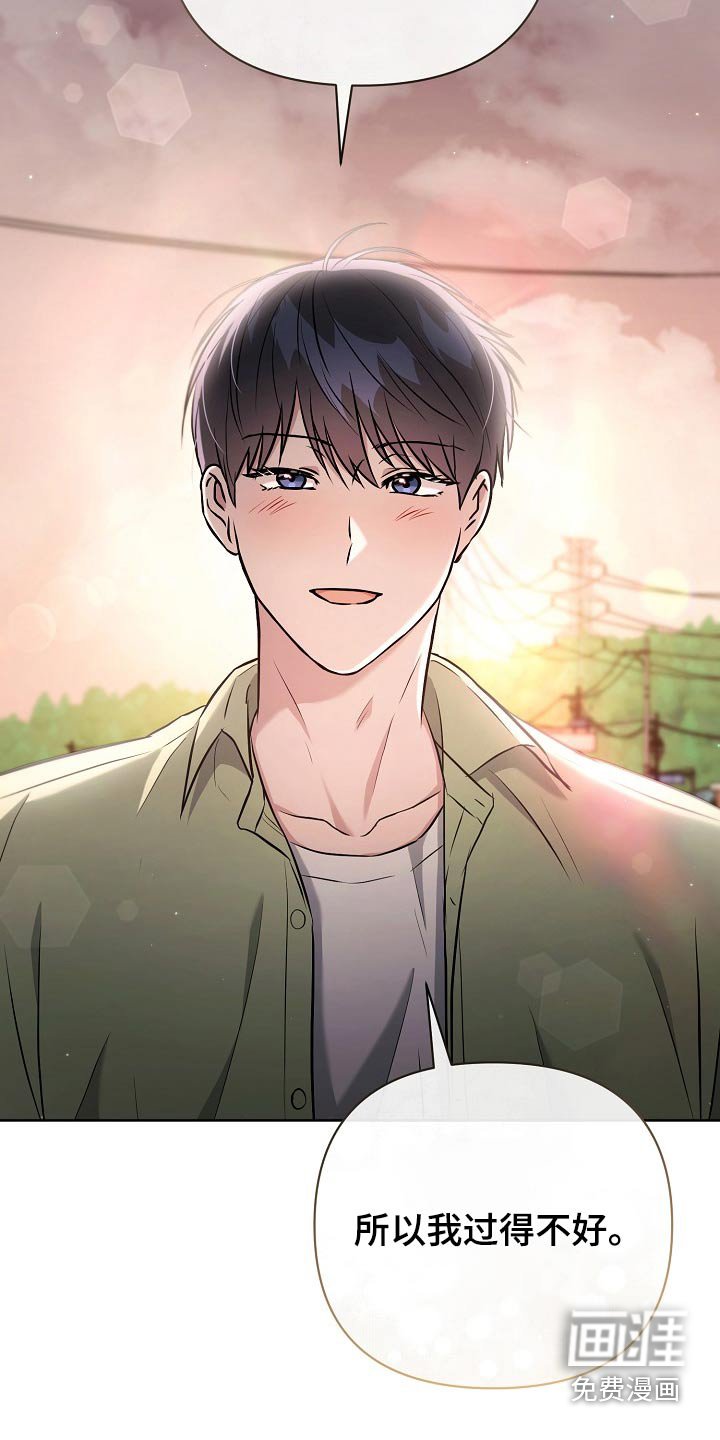 第64章：住这里吧