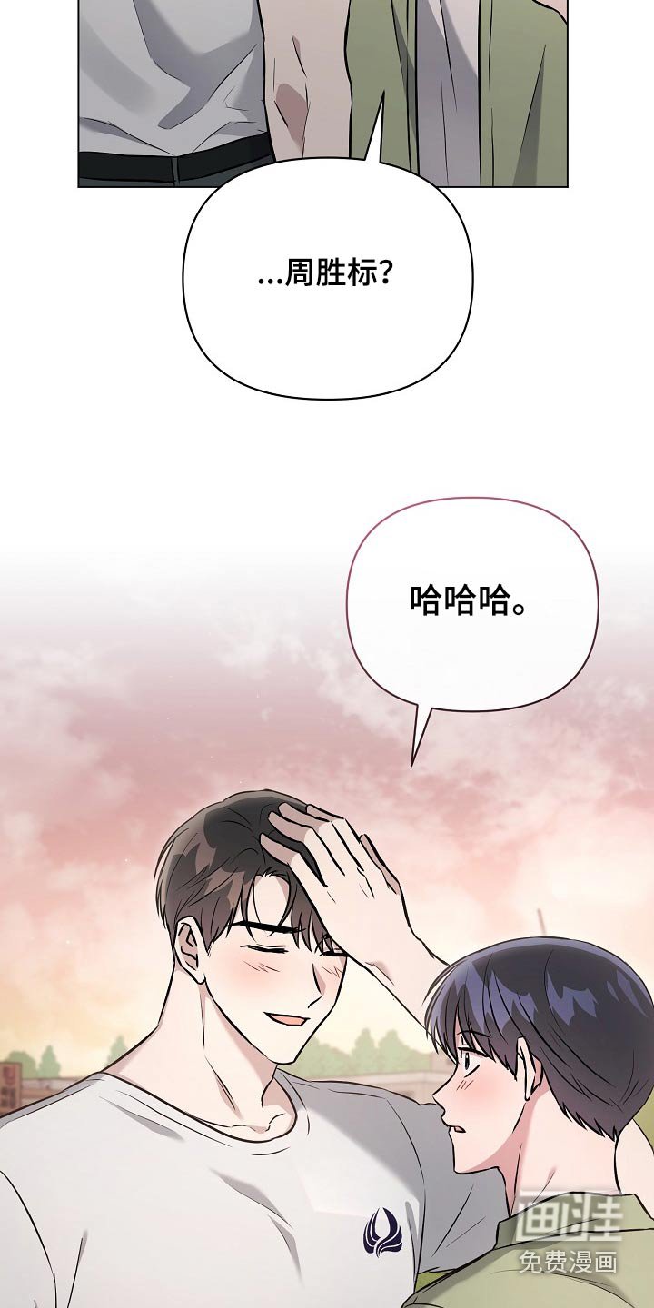第64章：住这里吧