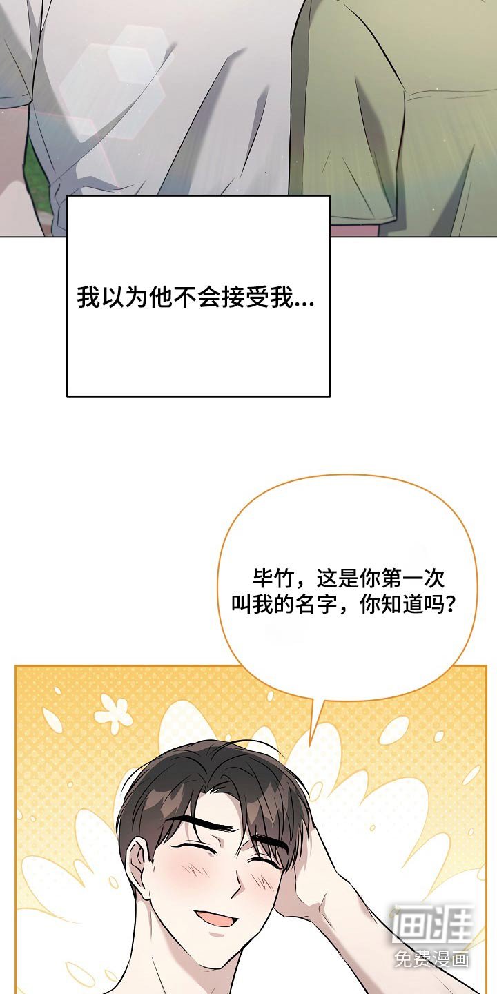 第64章：住这里吧