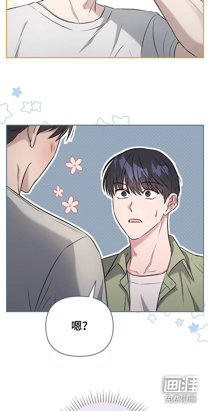第64章：住这里吧