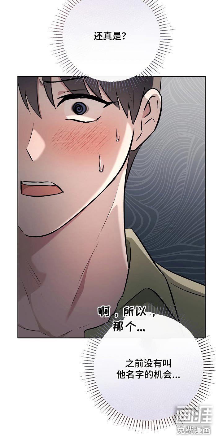 第64章：住这里吧