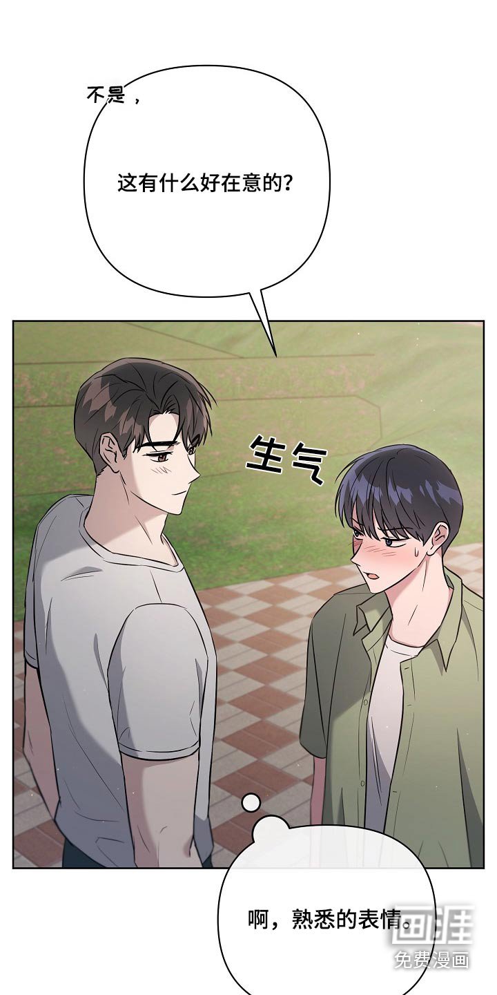 第64章：住这里吧