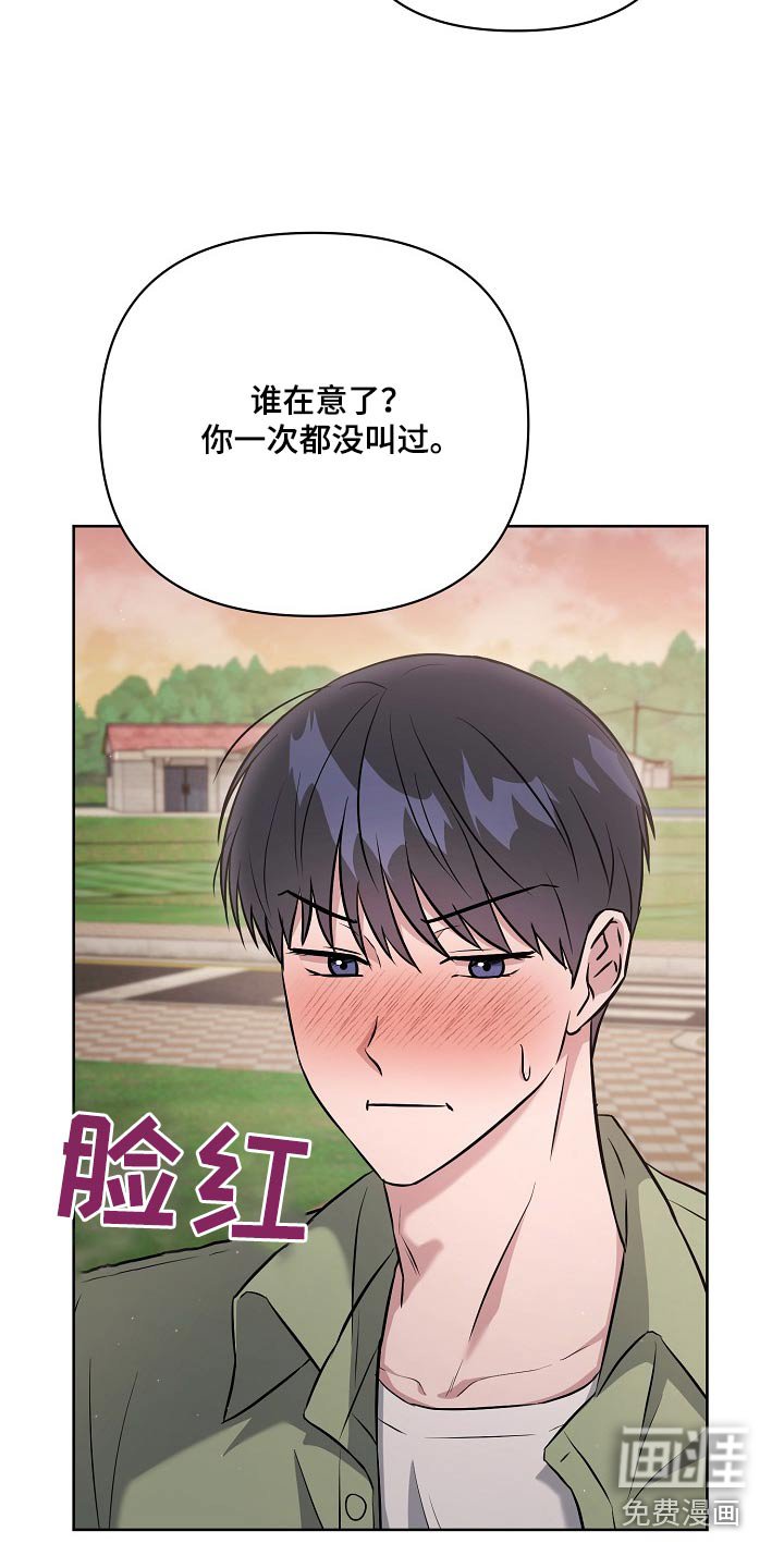 第64章：住这里吧