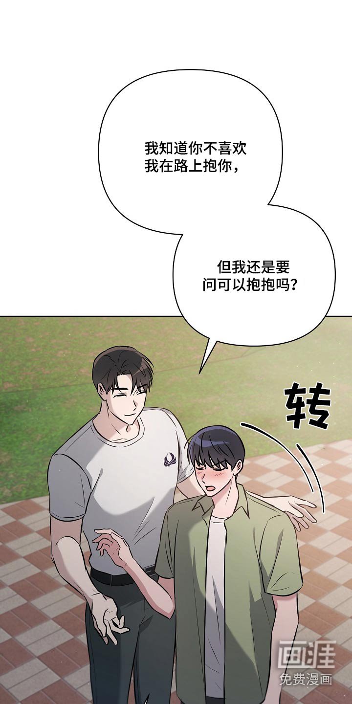 第64章：住这里吧