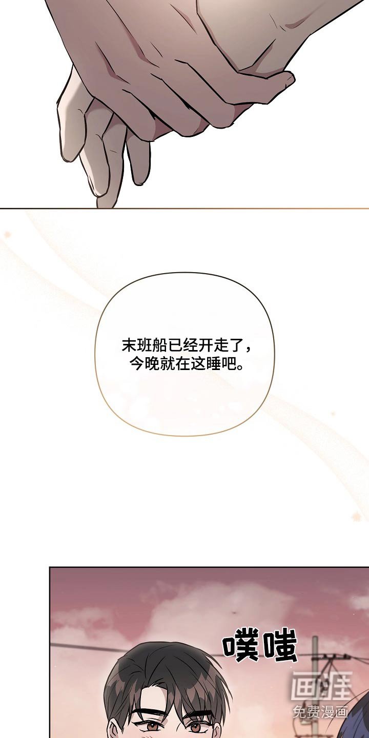 第64章：住这里吧