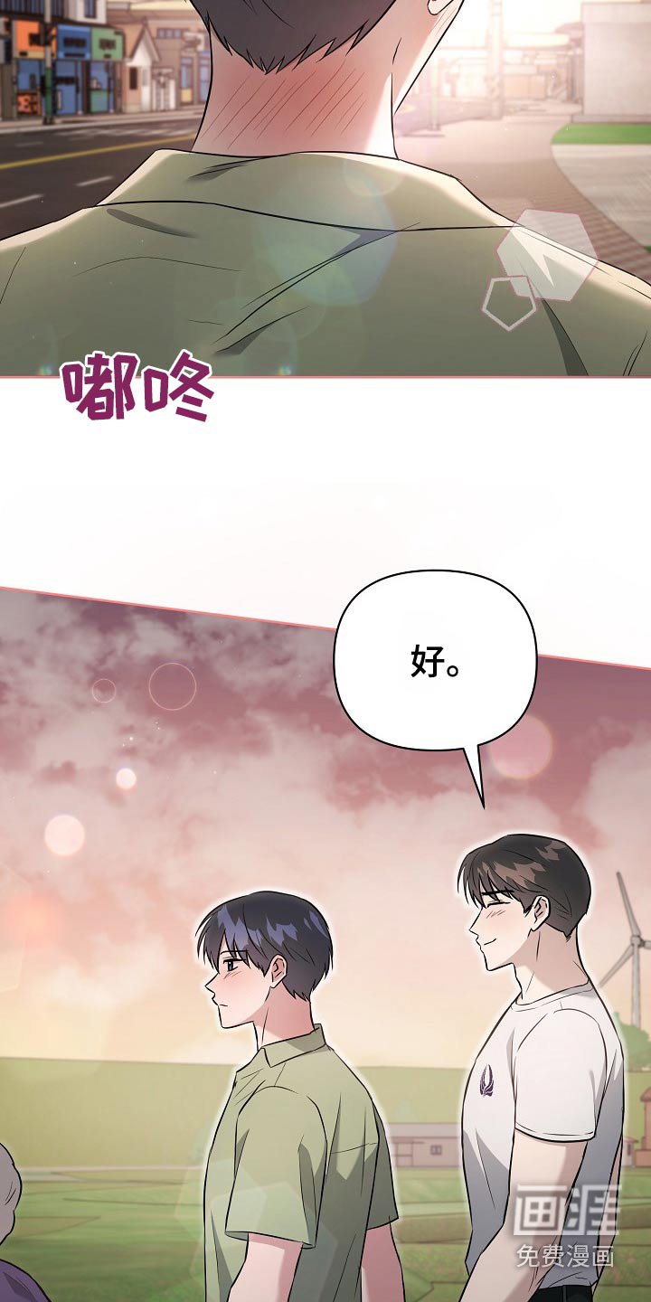 第64章：住这里吧
