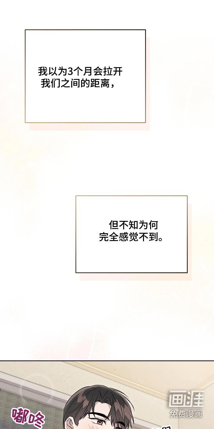 第65章：一起