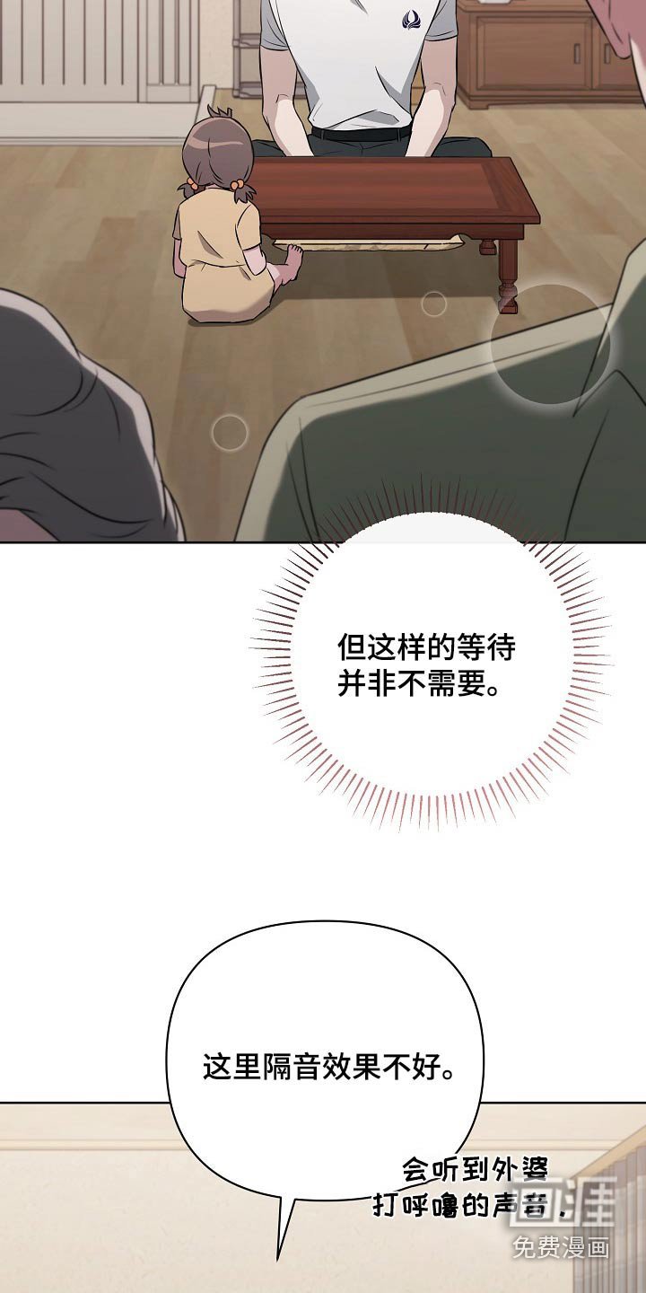 第65章：一起