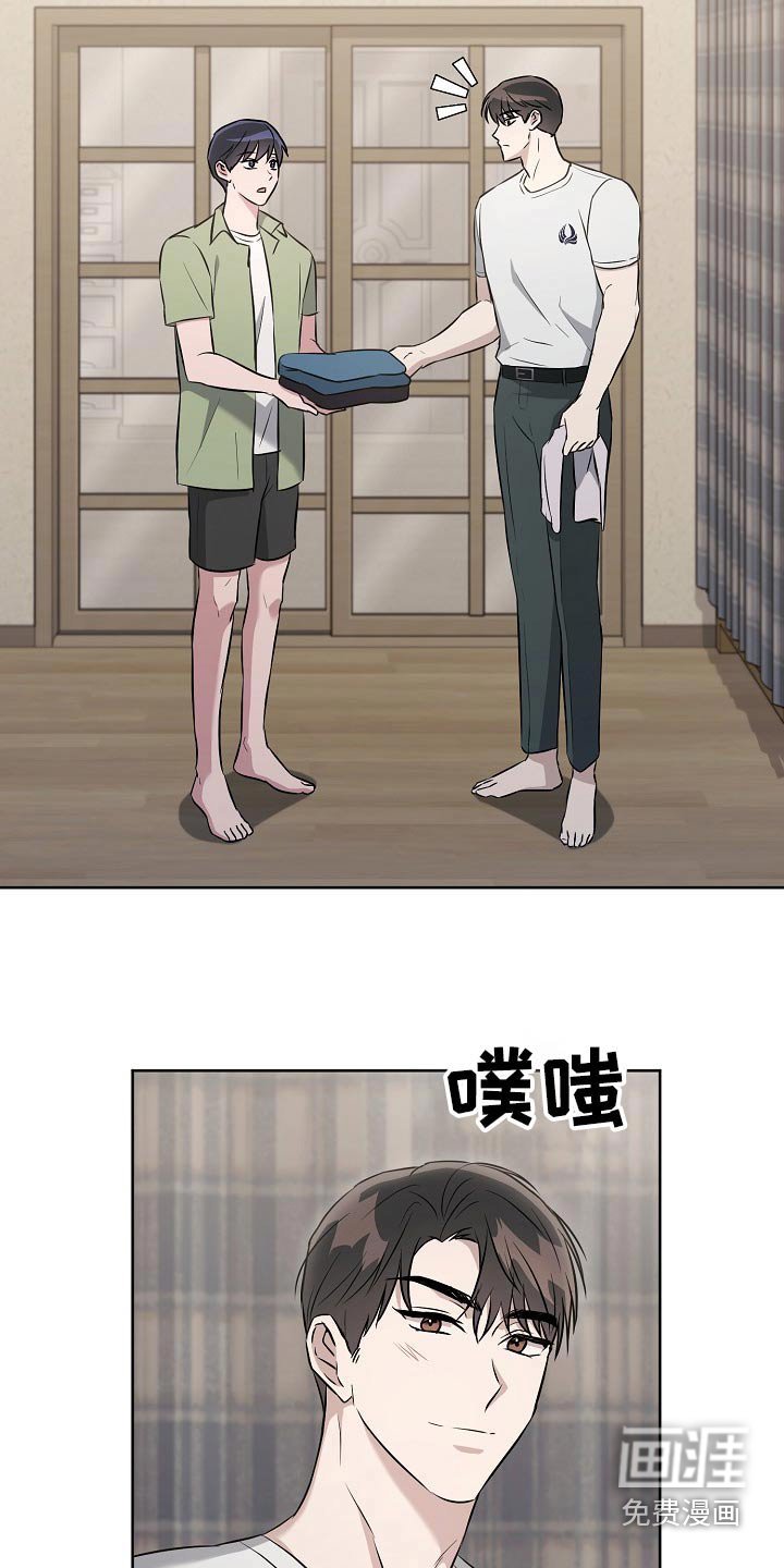 第65章：一起