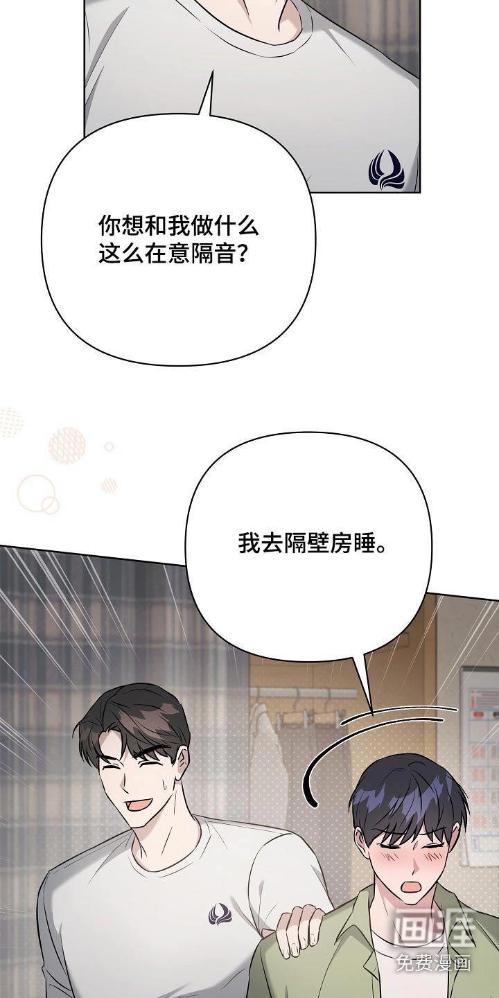 第65章：一起