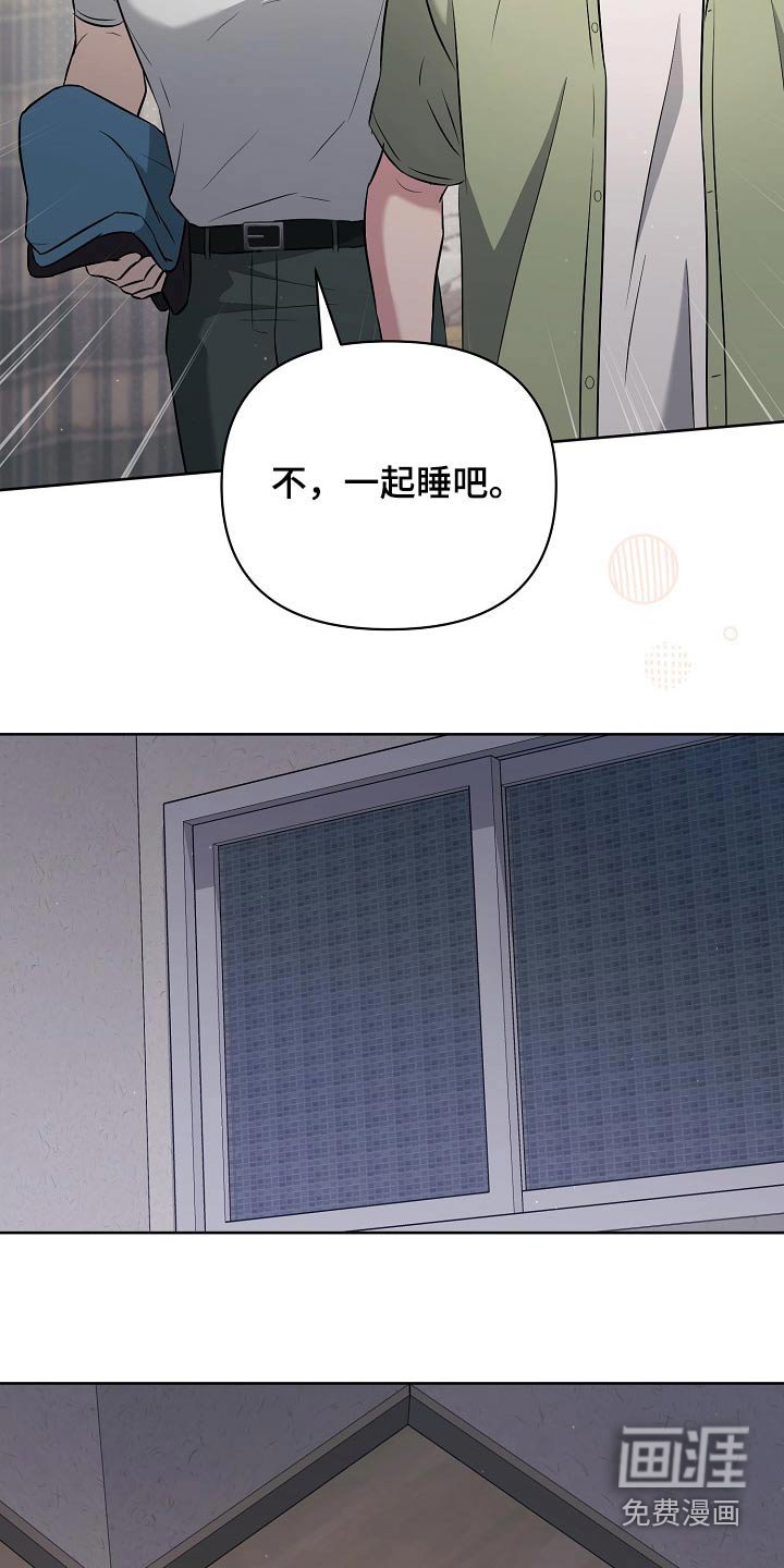 第65章：一起
