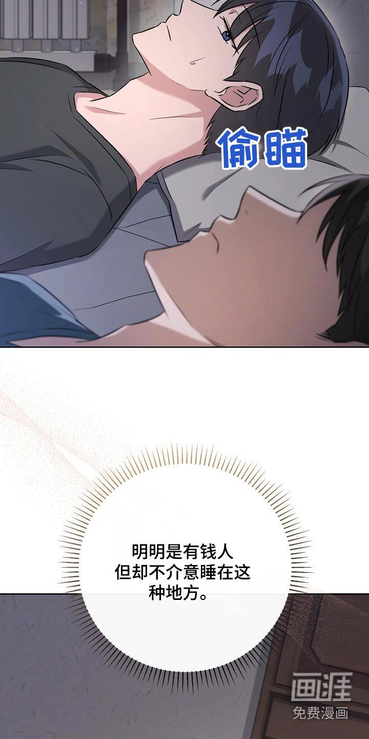 第65章：一起