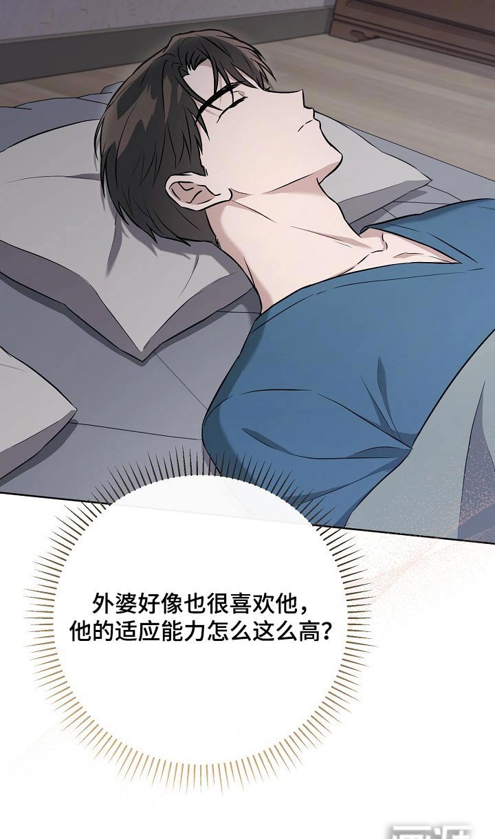 第65章：一起