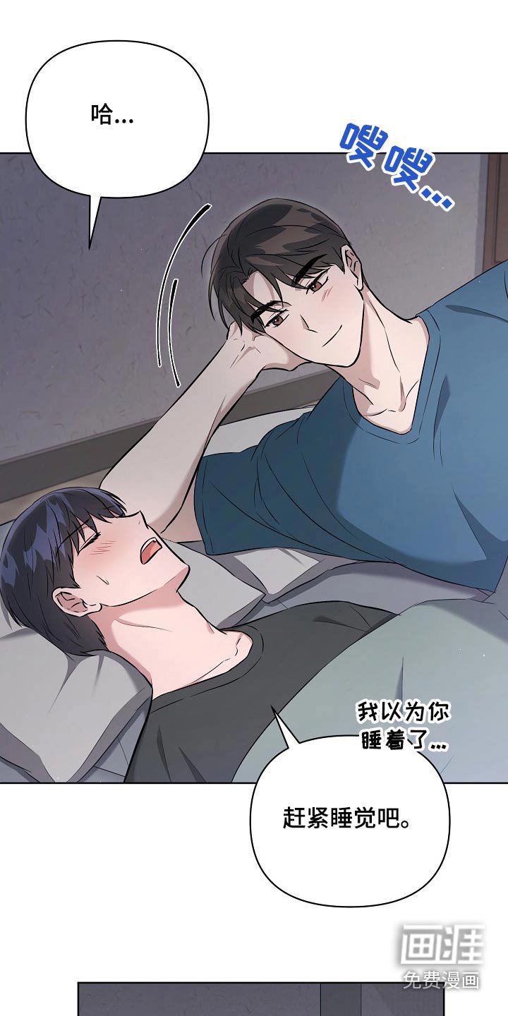 第65章：一起