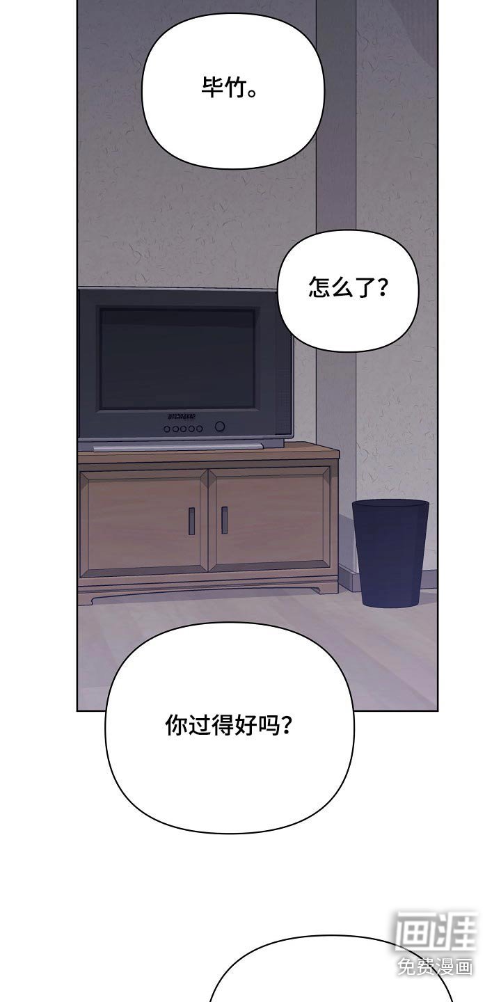 第65章：一起