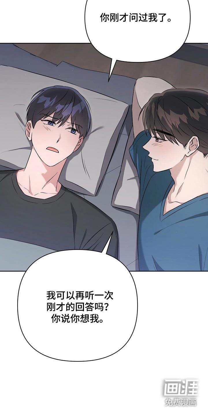 第65章：一起
