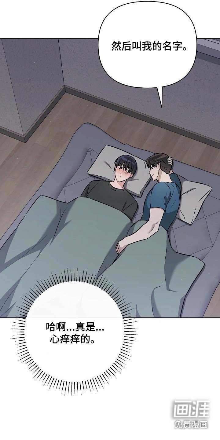 第65章：一起
