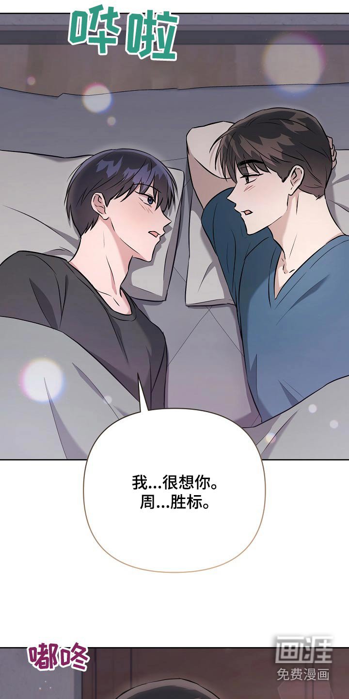第65章：一起