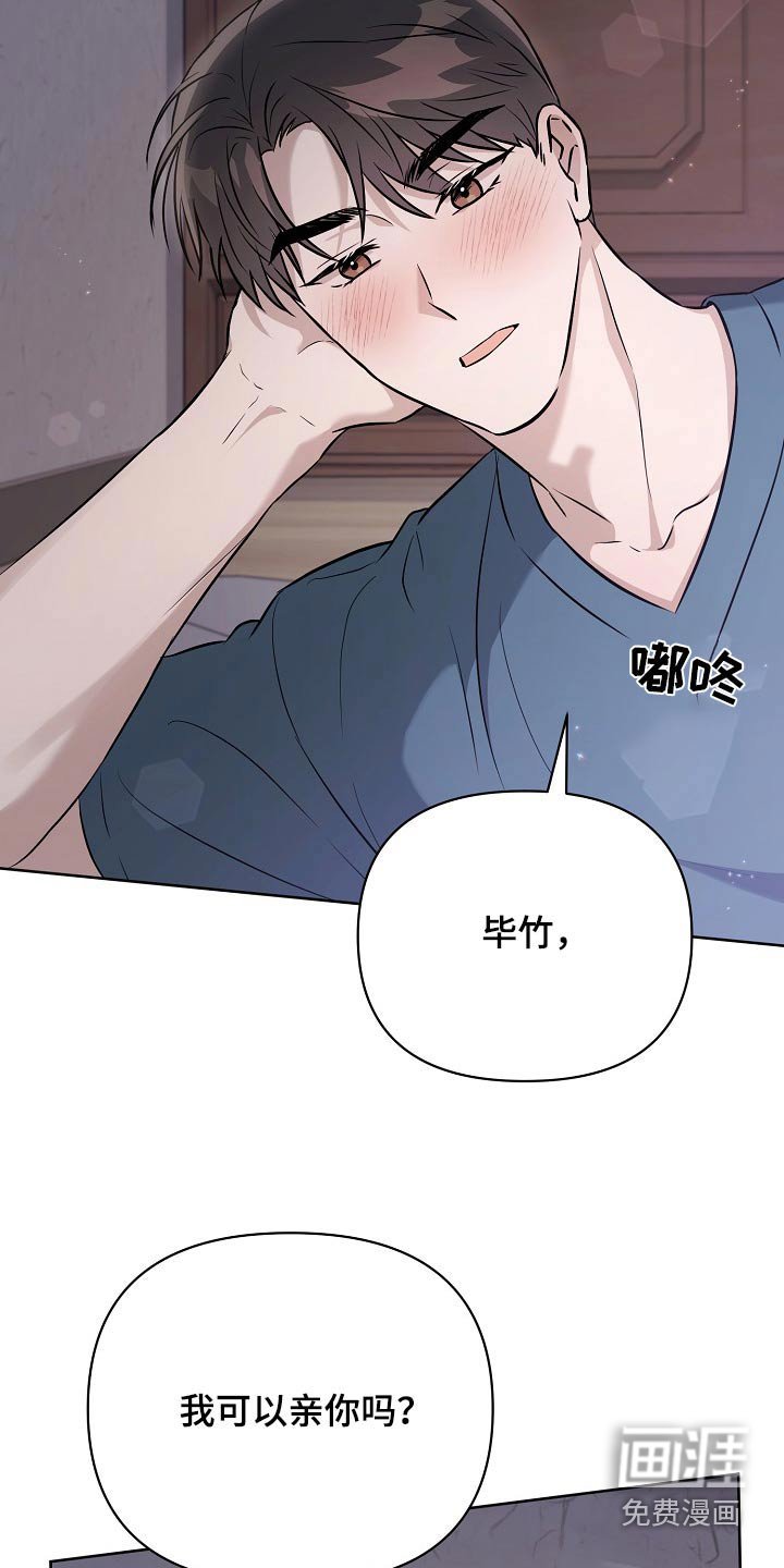 第65章：一起