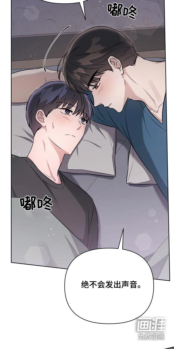 第65章：一起
