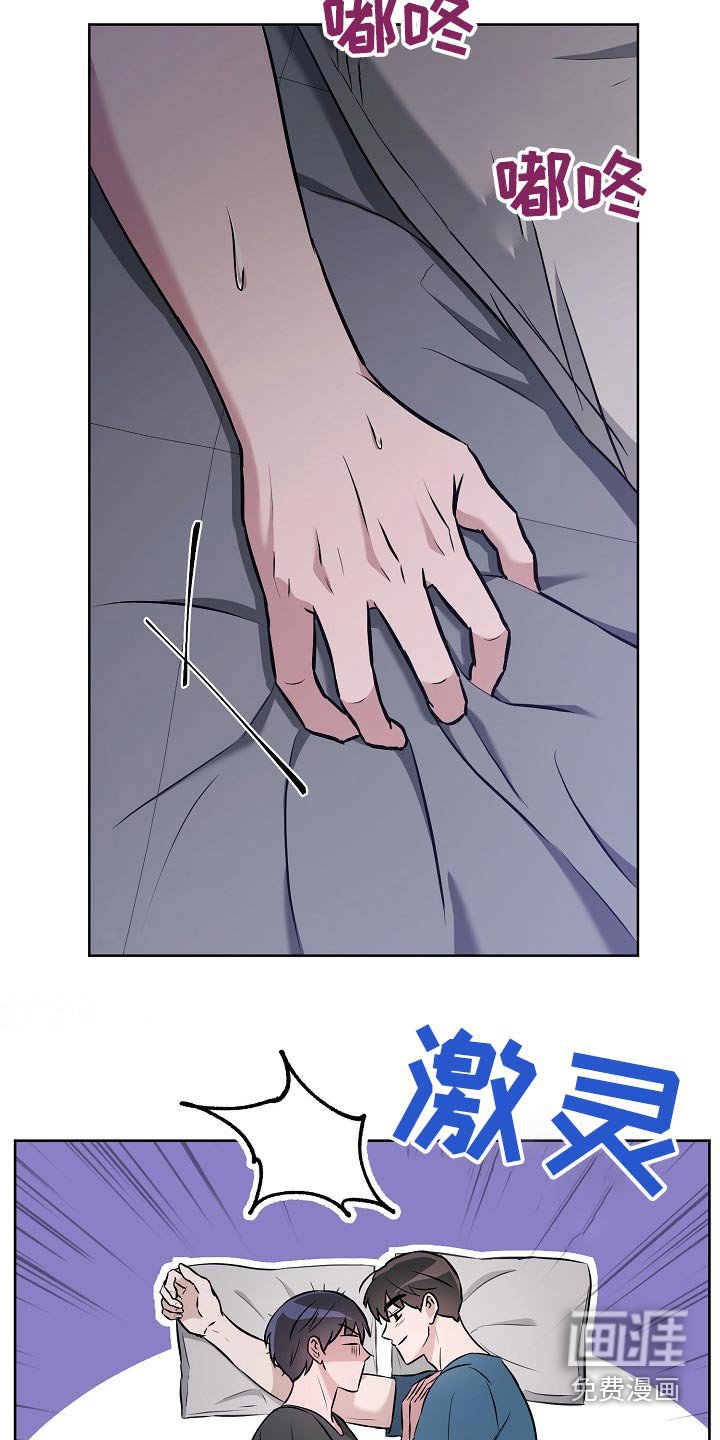 第65章：一起