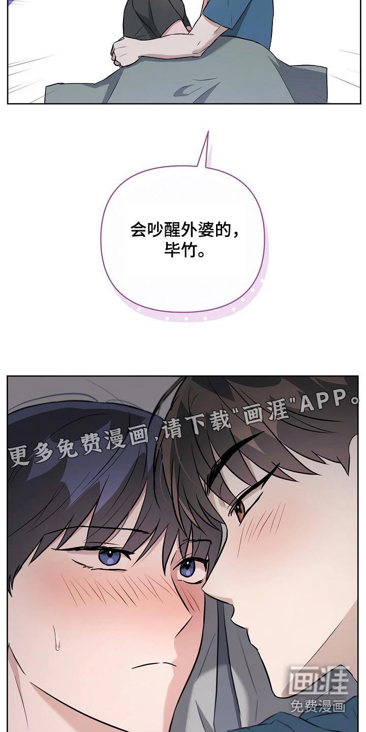 第65章：一起