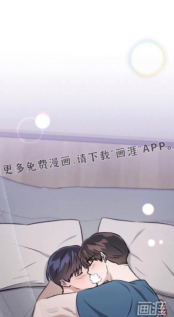 第66章：休息一下