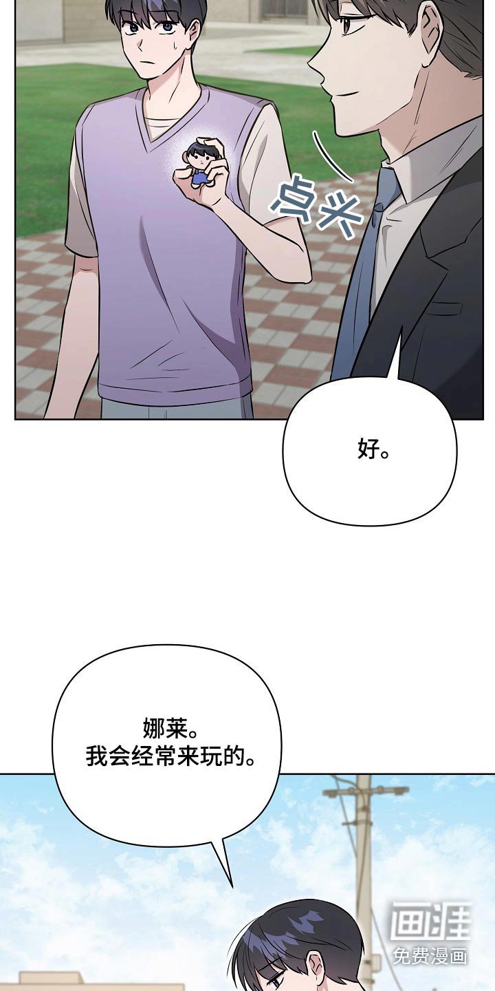 第66章：休息一下