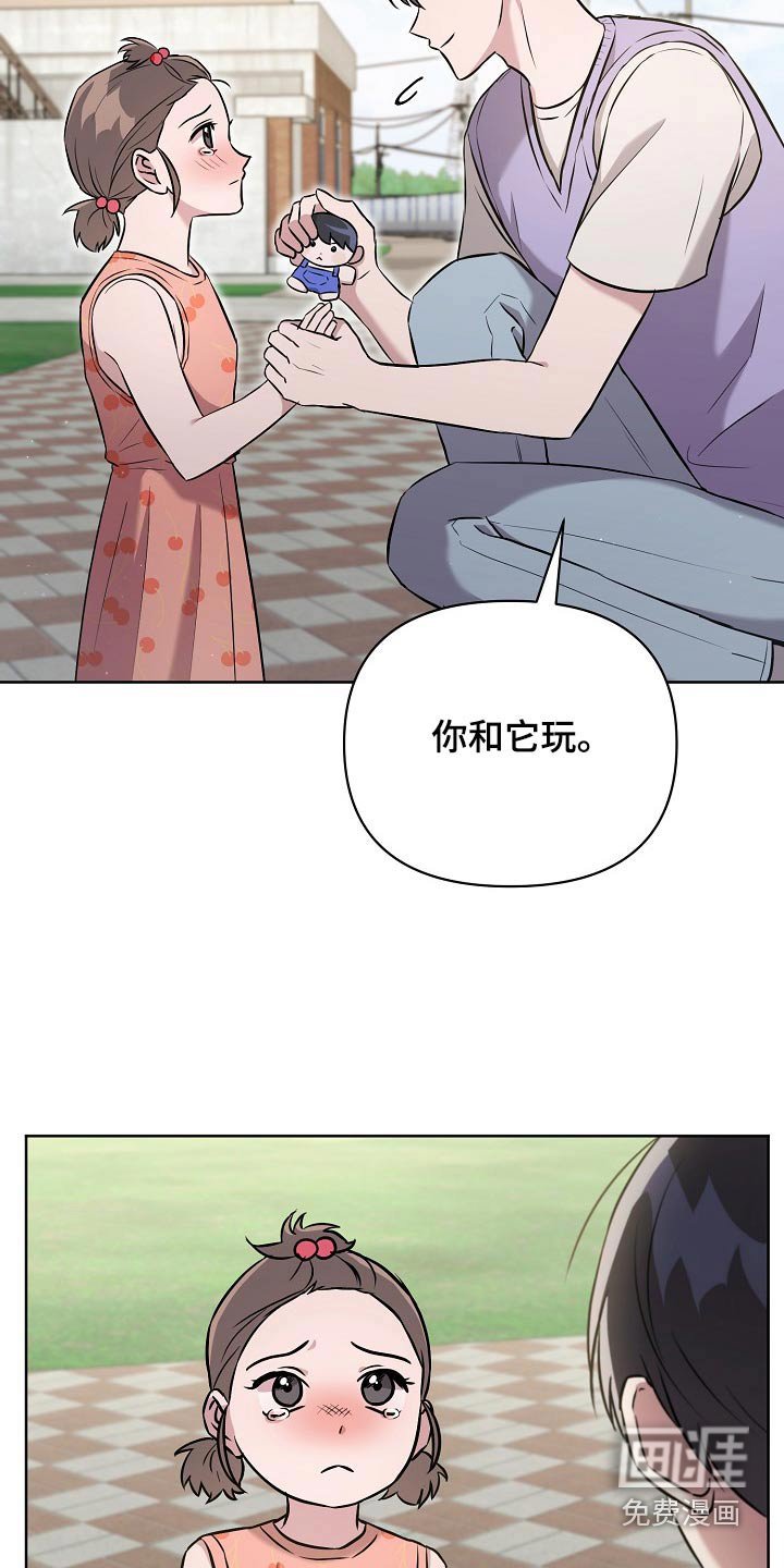 第66章：休息一下