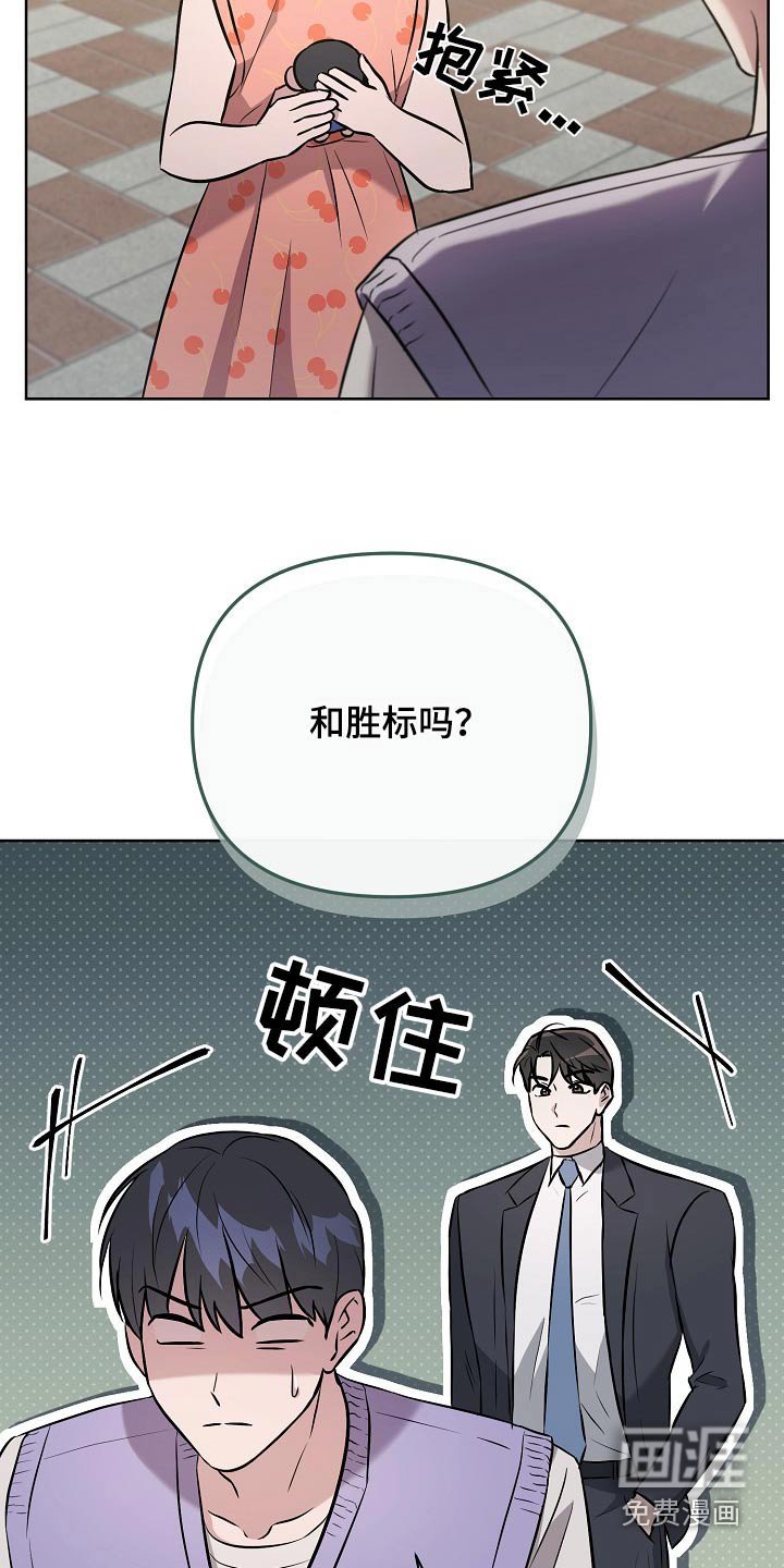 第66章：休息一下