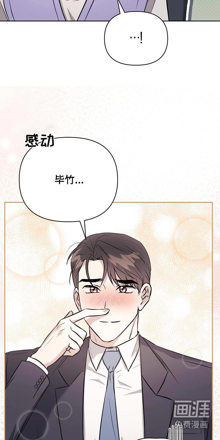 第66章：休息一下