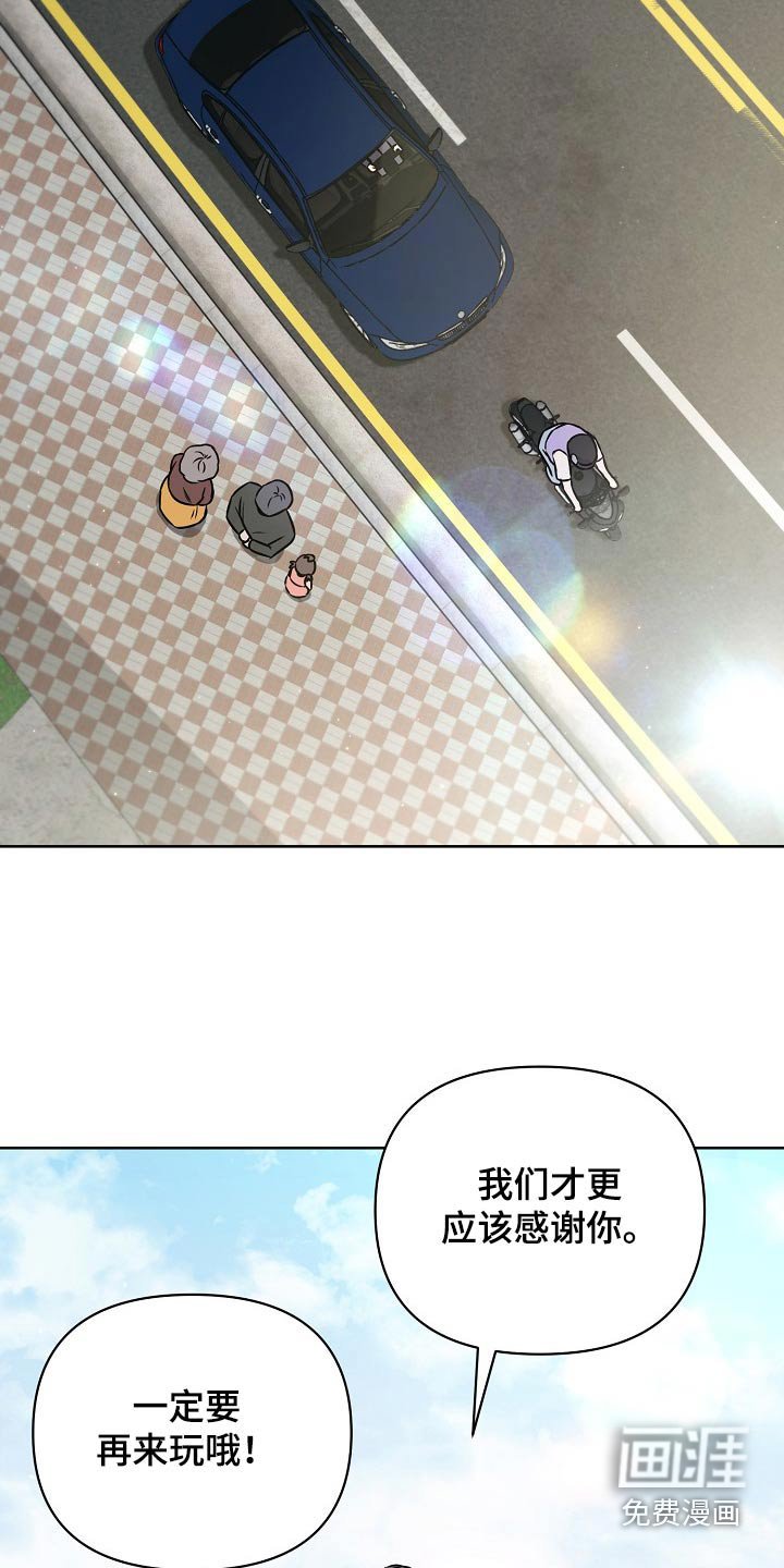 第66章：休息一下