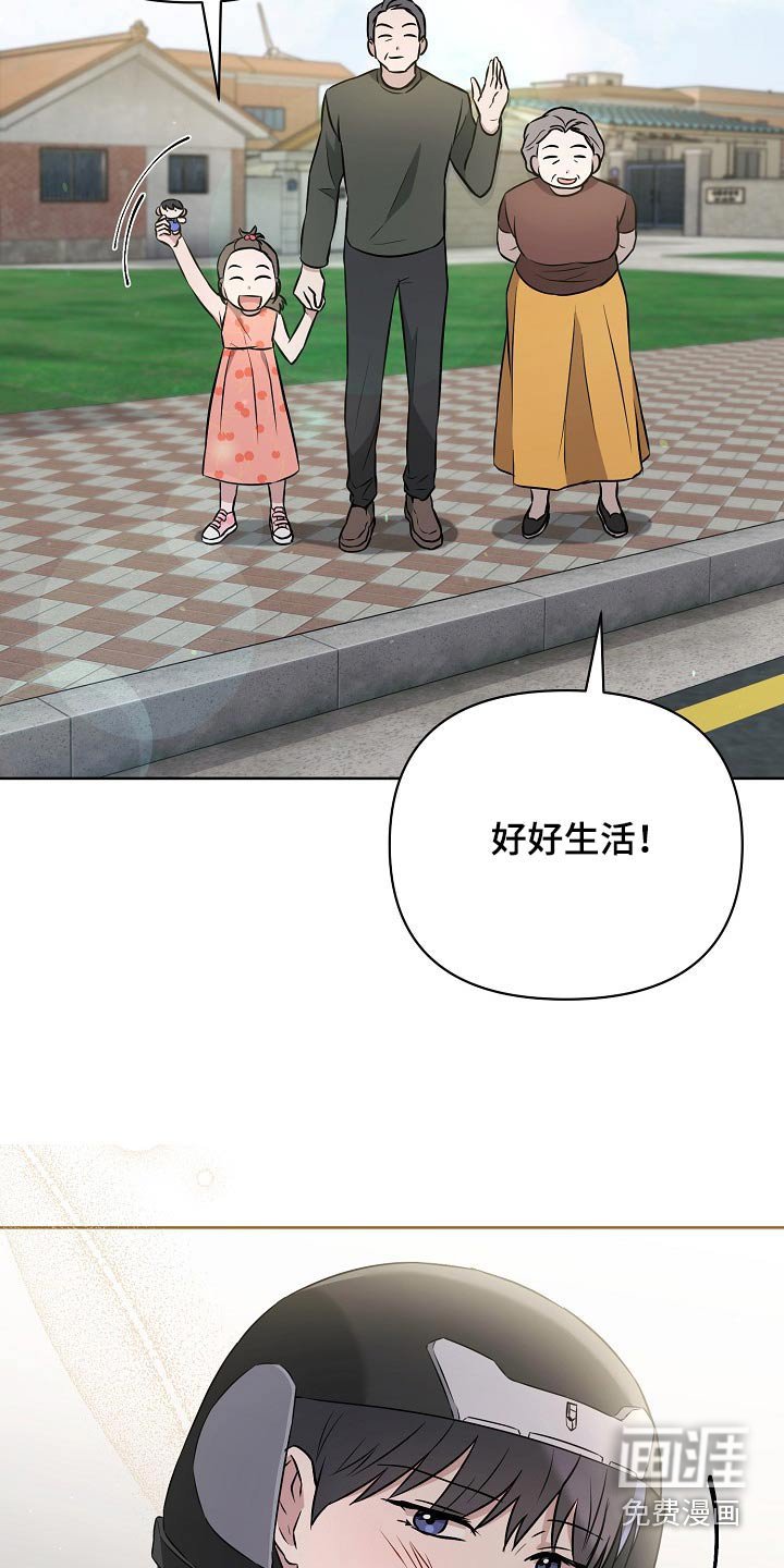 第66章：休息一下