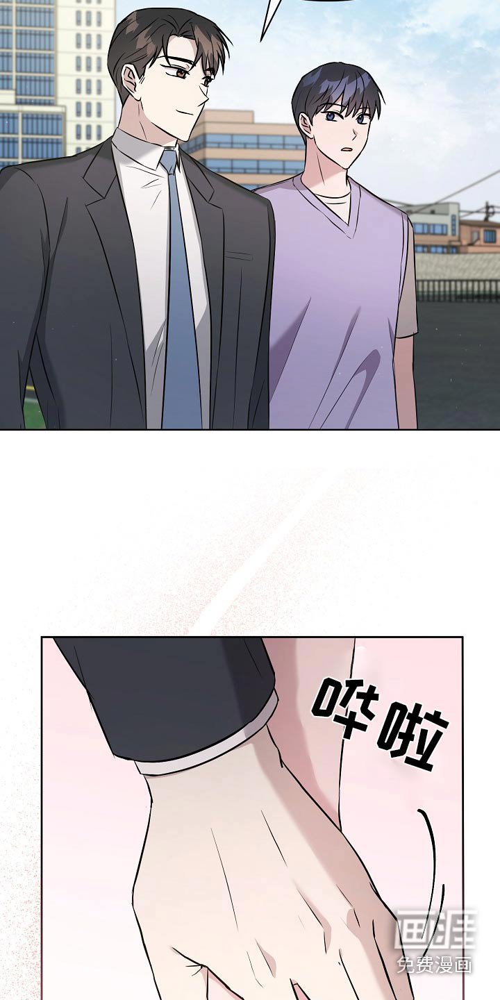 第66章：休息一下