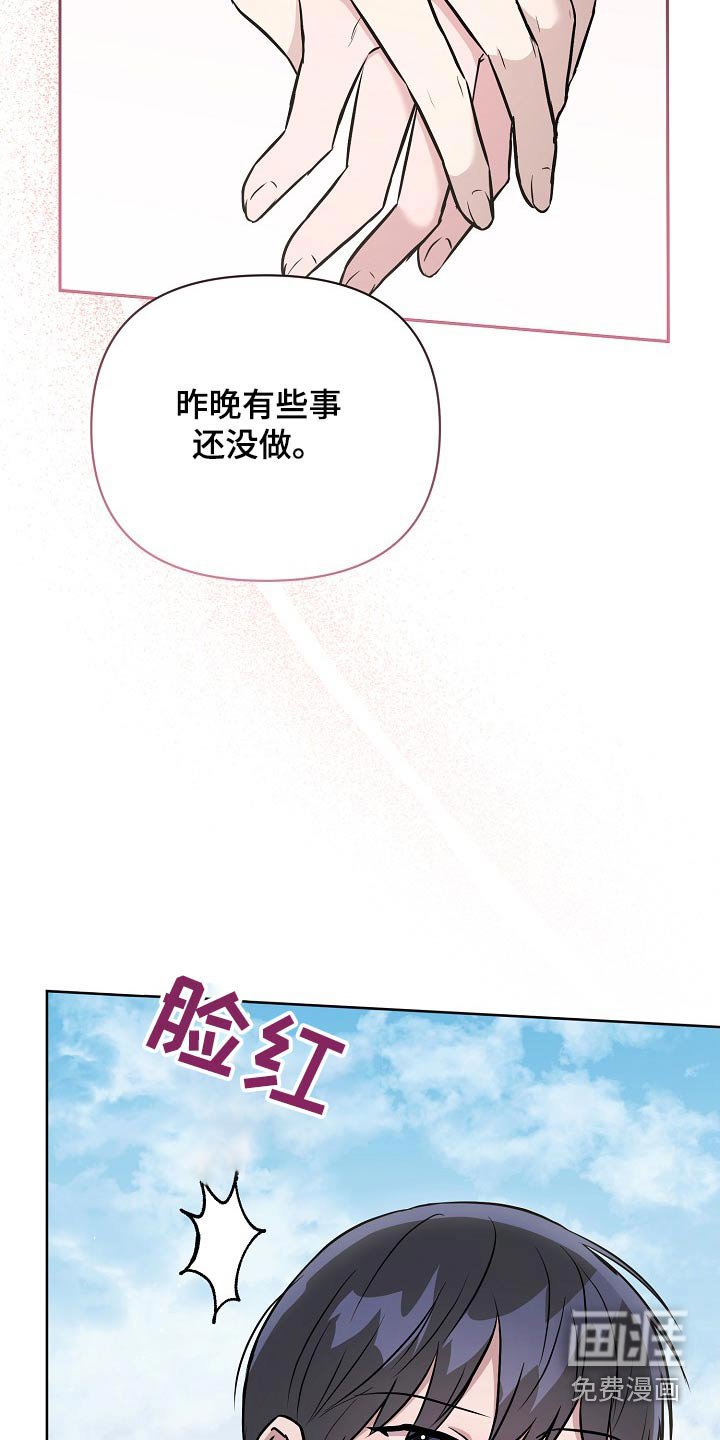 第66章：休息一下