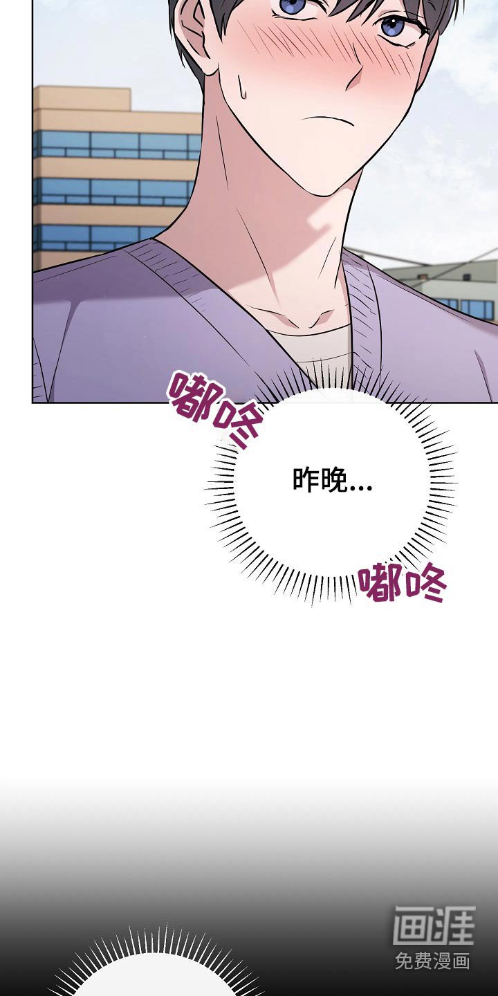 第66章：休息一下