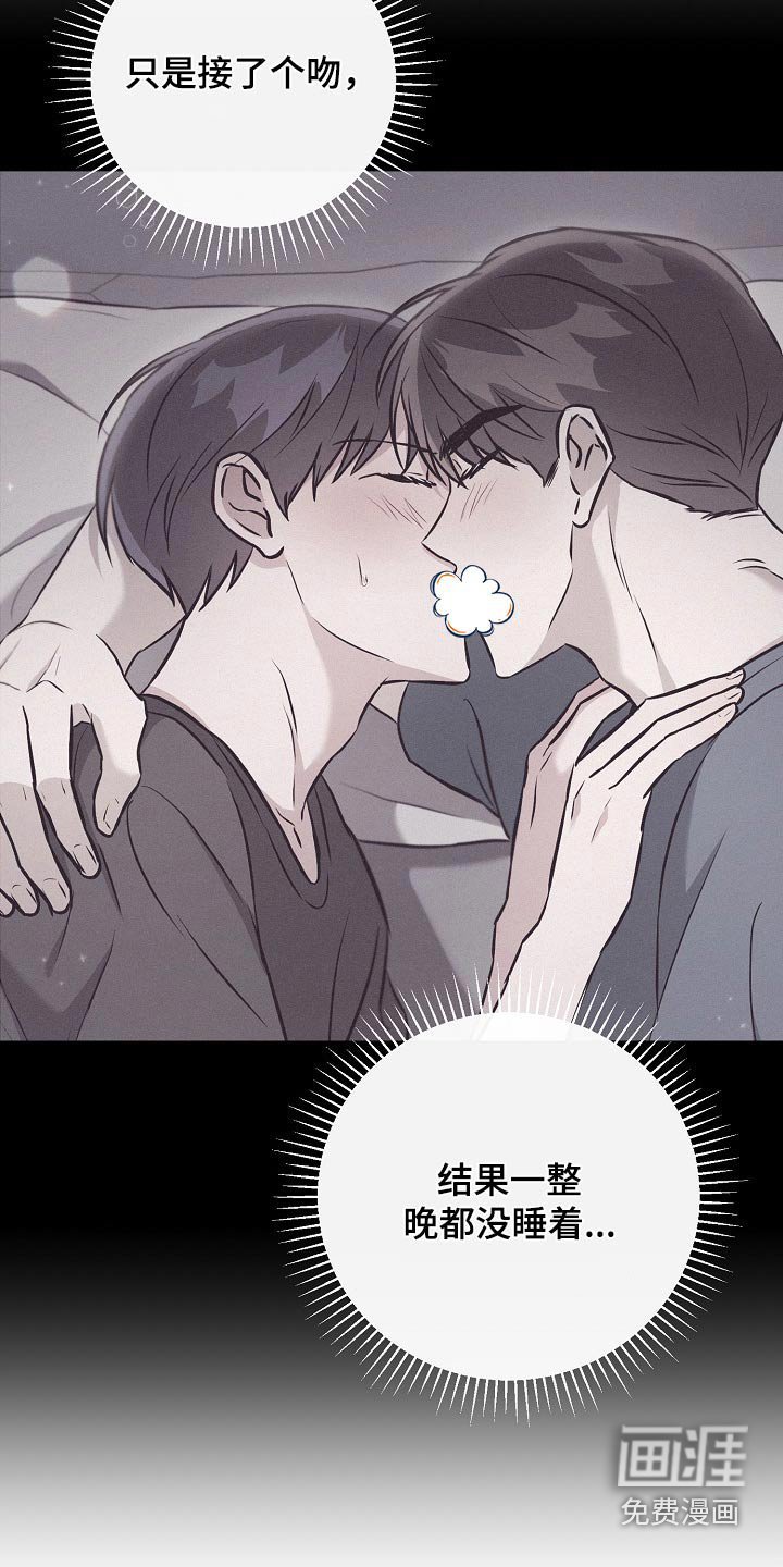 第66章：休息一下